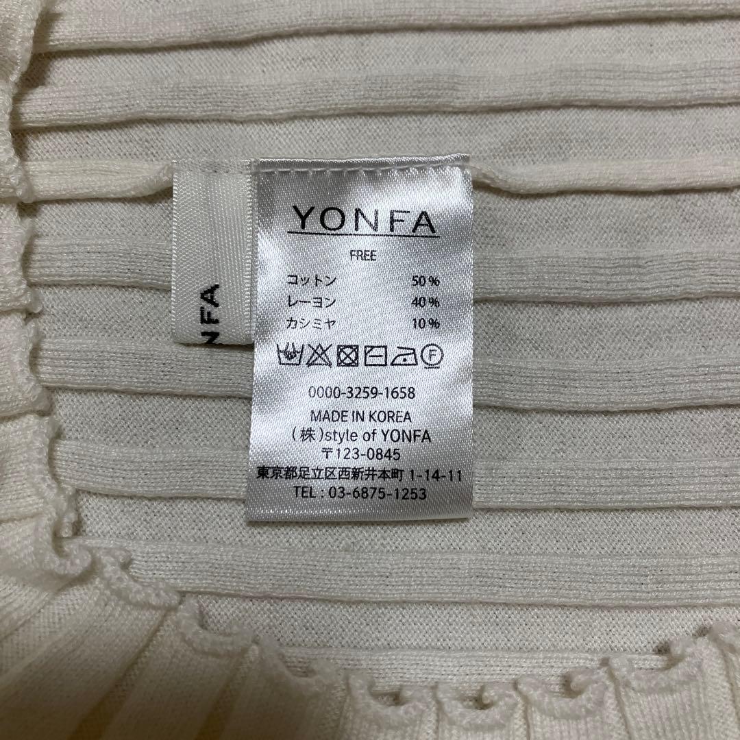 試着のみ　25AW YONFA コットンカシミヤリブタートル　ホワイト