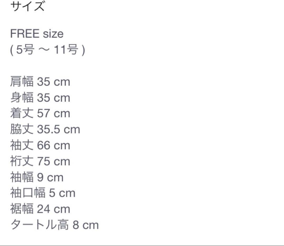 試着のみ　25AW YONFA コットンカシミヤリブタートル　ホワイト