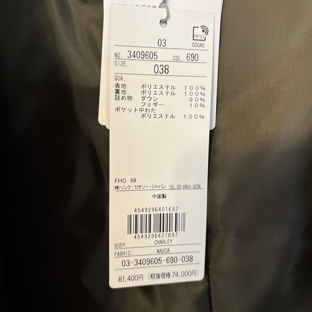 タグ付新品未使用　theory luxes フード付ダウンベスト・ケープ カーキ