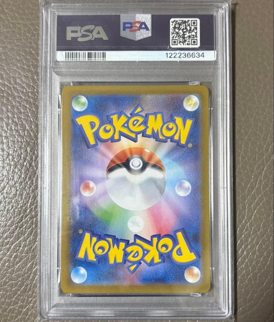 【PSA10】サンダースex SAR SV8aテラスタルフェスexポケモンカード