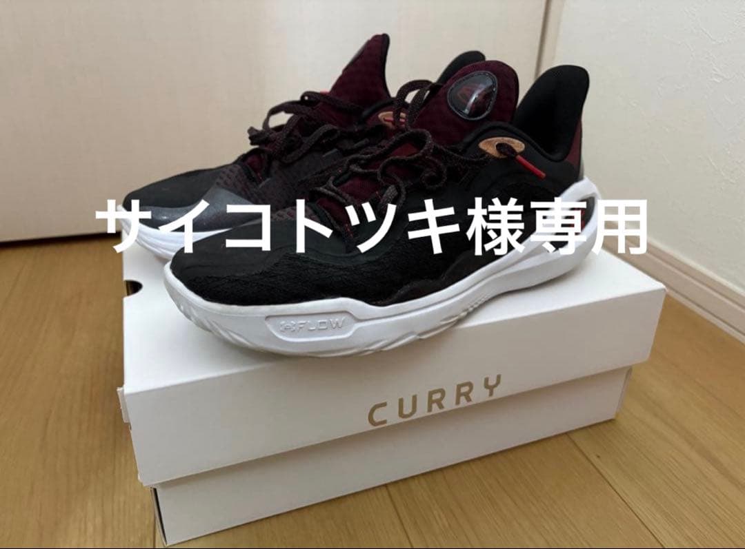 CURRY 11 バスケットボールシューズ