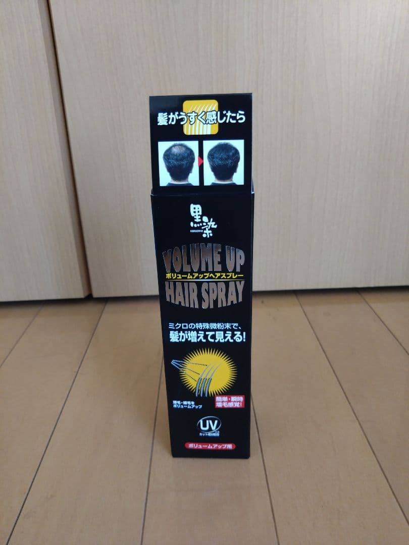 黒ばら本舗 黒染ボリュームアップスプレー 1本1200円✖13本セット
