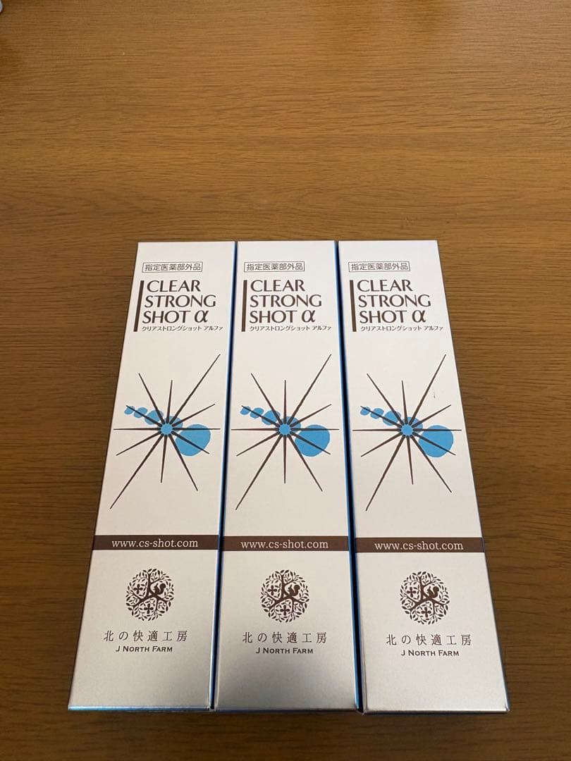 クリアストロングショット　アルファ15g