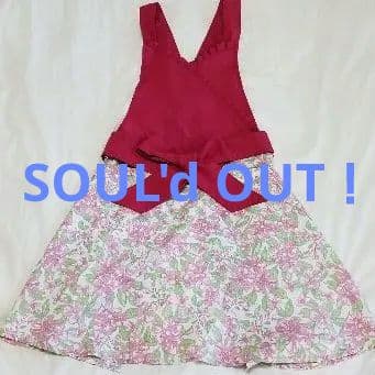 S 専用！　花柄エプロン