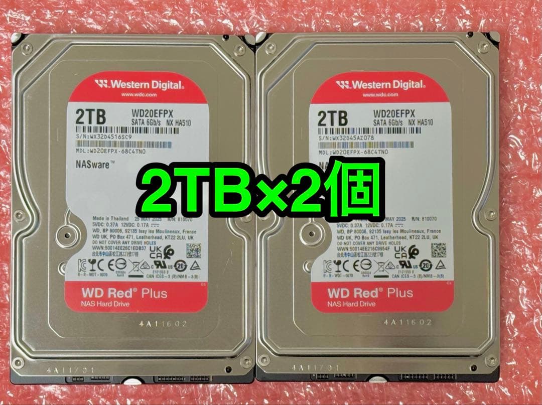送料無料★使用147時間&148時間★2TBの2個セット★WD Red Plus