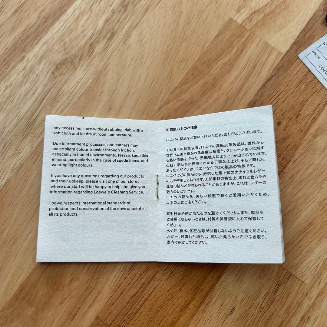 LOEWE ブラックレザートートバッグ
