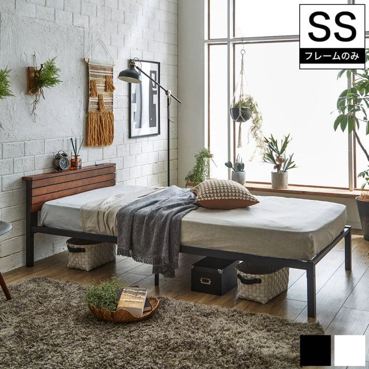 【セミシングル】ヴィンテージ風 アイアンベッドフレーム