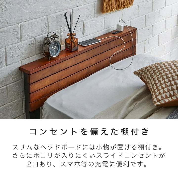 【セミシングル】ヴィンテージ風 アイアンベッドフレーム