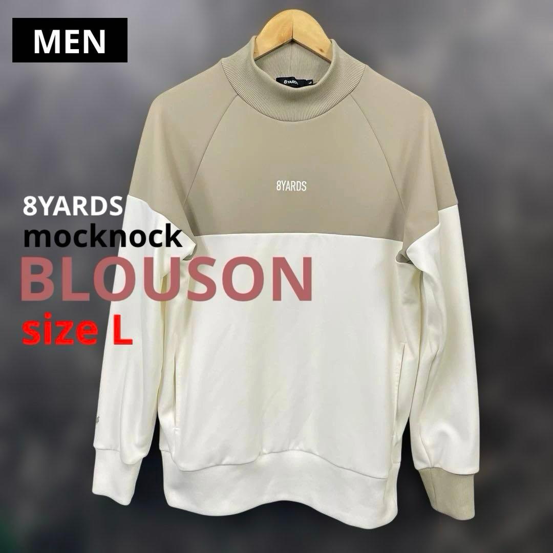 ハチヤーズ メンズ モックネック ブルゾン《L》