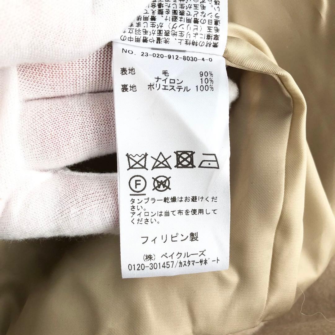 美品❤️スローブイエナ　パイルメルトンスタンドコクーンコート　ベージュ　M