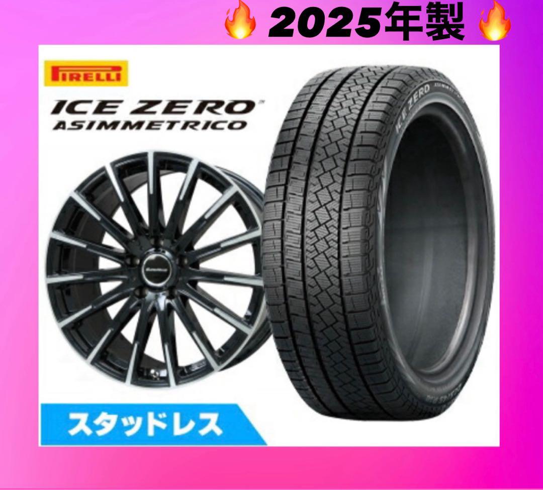 フ*プ様 スタッドレスタイヤ/ホイール4本セット 235/55/R18