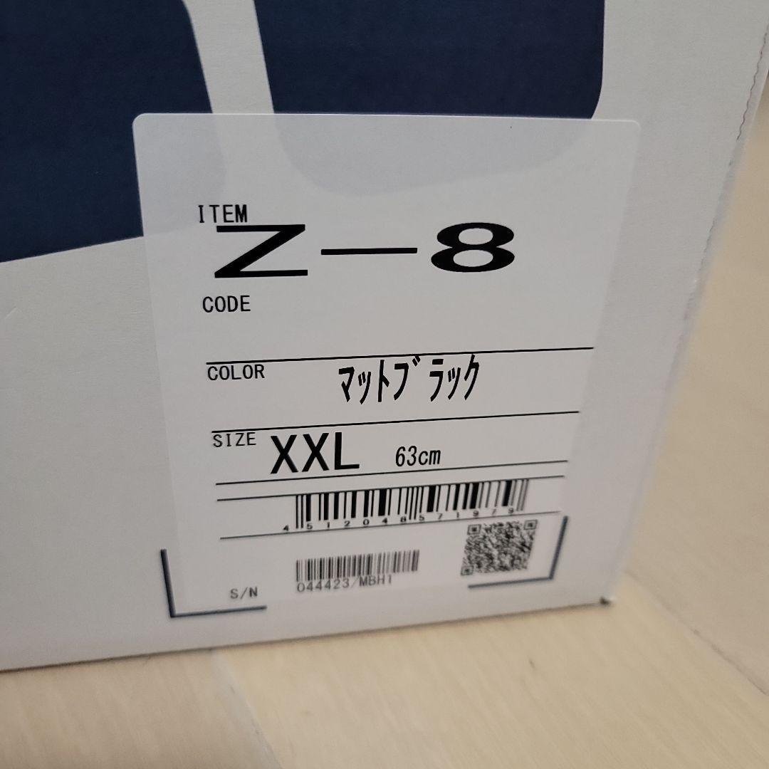 SHOEI フルフェイスヘルメット マッドブラック Z-8 Z8 サイズXXL