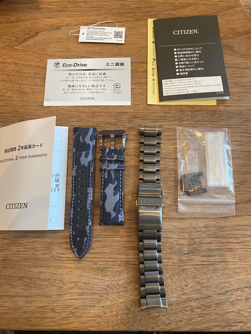 CITIZEN プロマスター35周年記念限定モデルUSED美品替えベルト2個有り