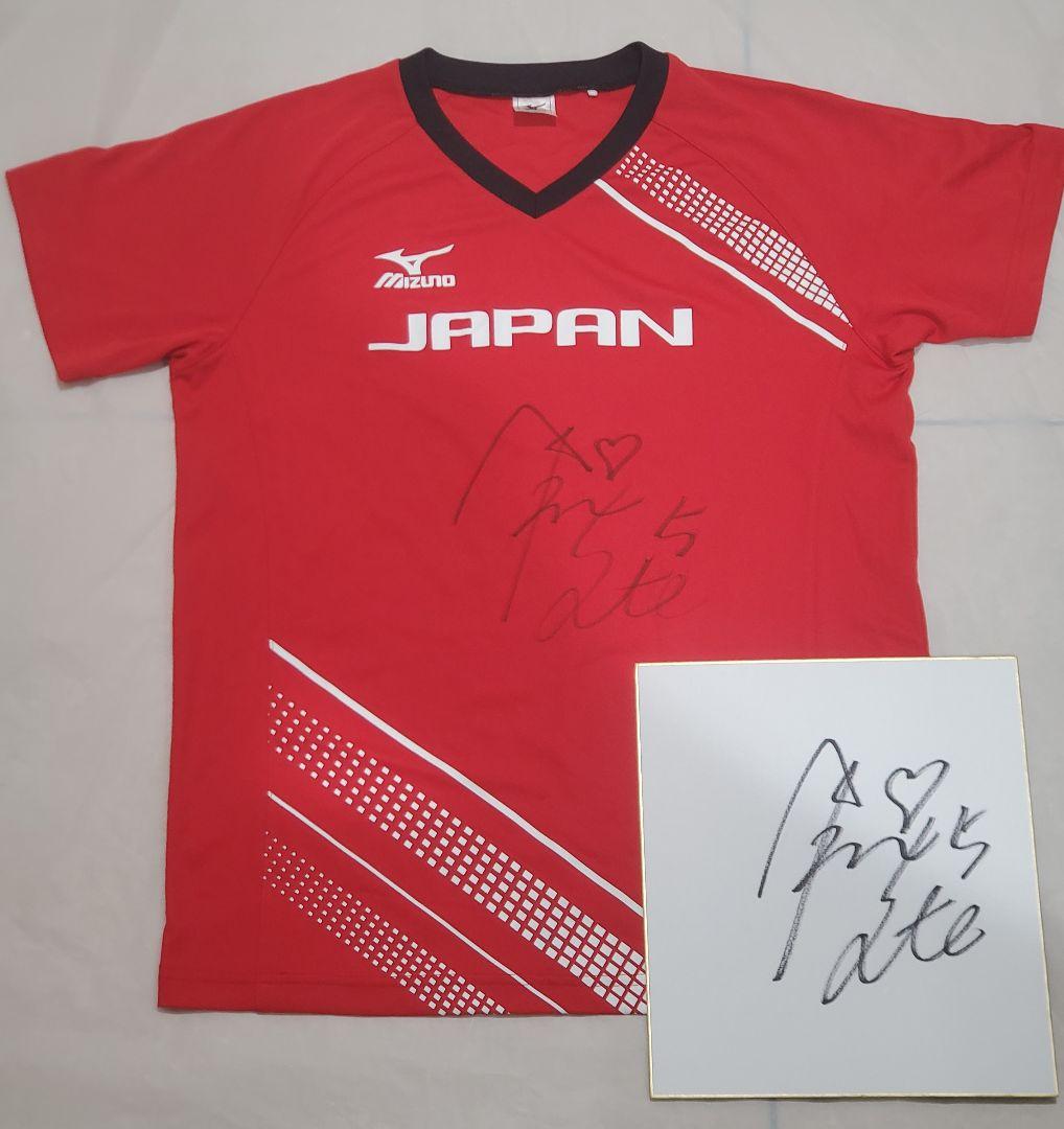 佐藤あり紗 直筆サイン入りウェア 日本代表 バレーボール リヴァーレSVリーグ