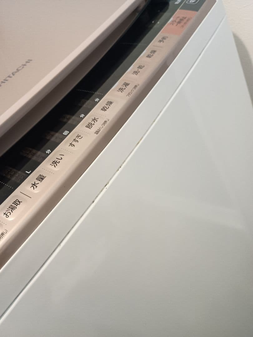 【かなで⠀】送料無料 日立 bw-dv703s 縦型洗濯機 本体