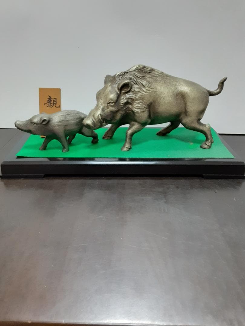 干支の置物　イノシシ