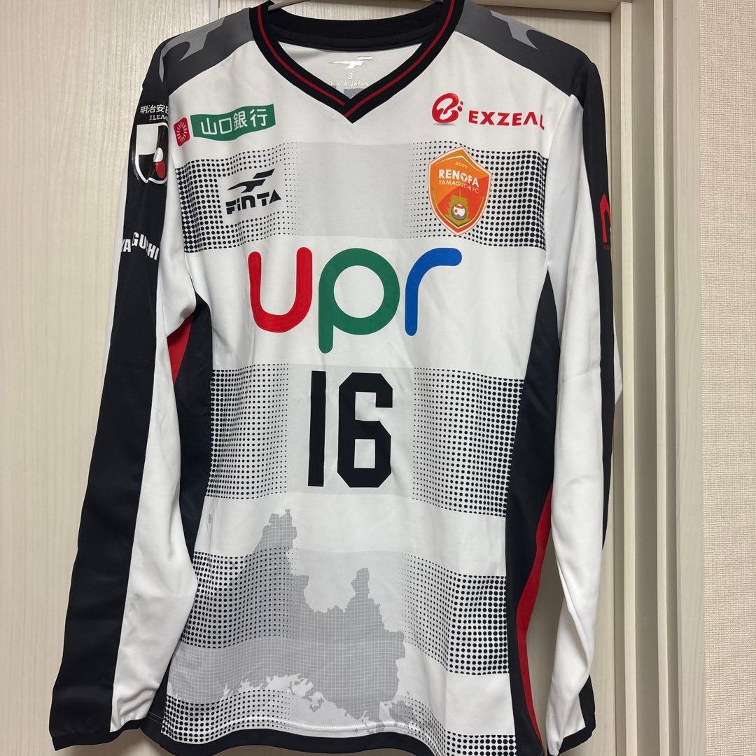 レノファ山口　高宇洋　ユニフォーム