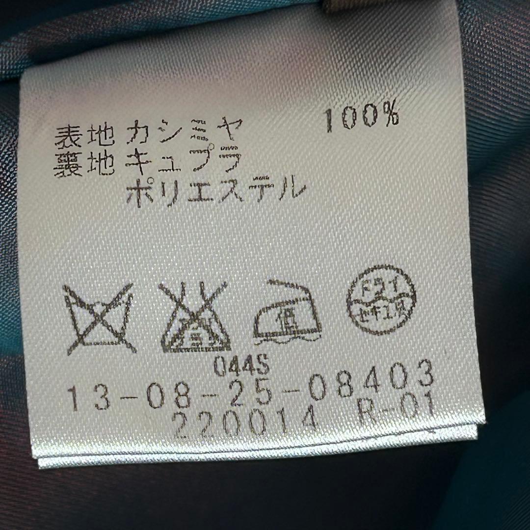 【美品】Tomorrowland ダブルチェスターコート カシミヤ100%