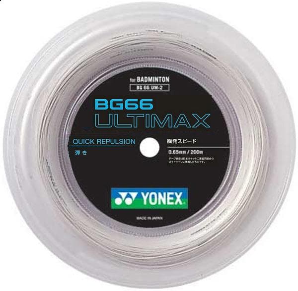 YONEX BG66 ULTIMAX 200mロール （メタリックホワイト）