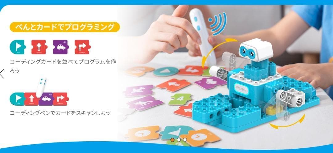 WhalesBot B3 Pro プログラミングロボット 4～12歳向け