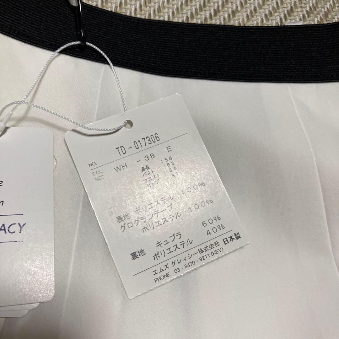 限定お値下げ★定価26,000円★エムズグレイシー新品ホワイトスカート後ろリボン