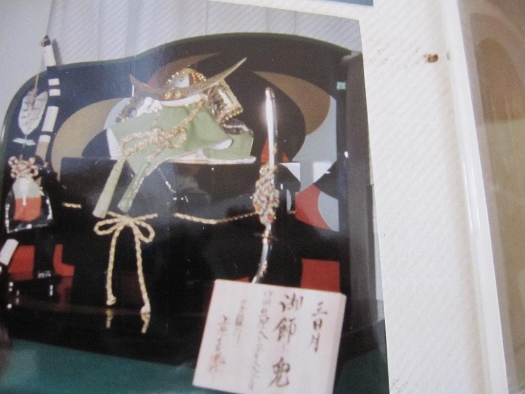 ①五月人形 （三月飾台、三日月、毛氈）