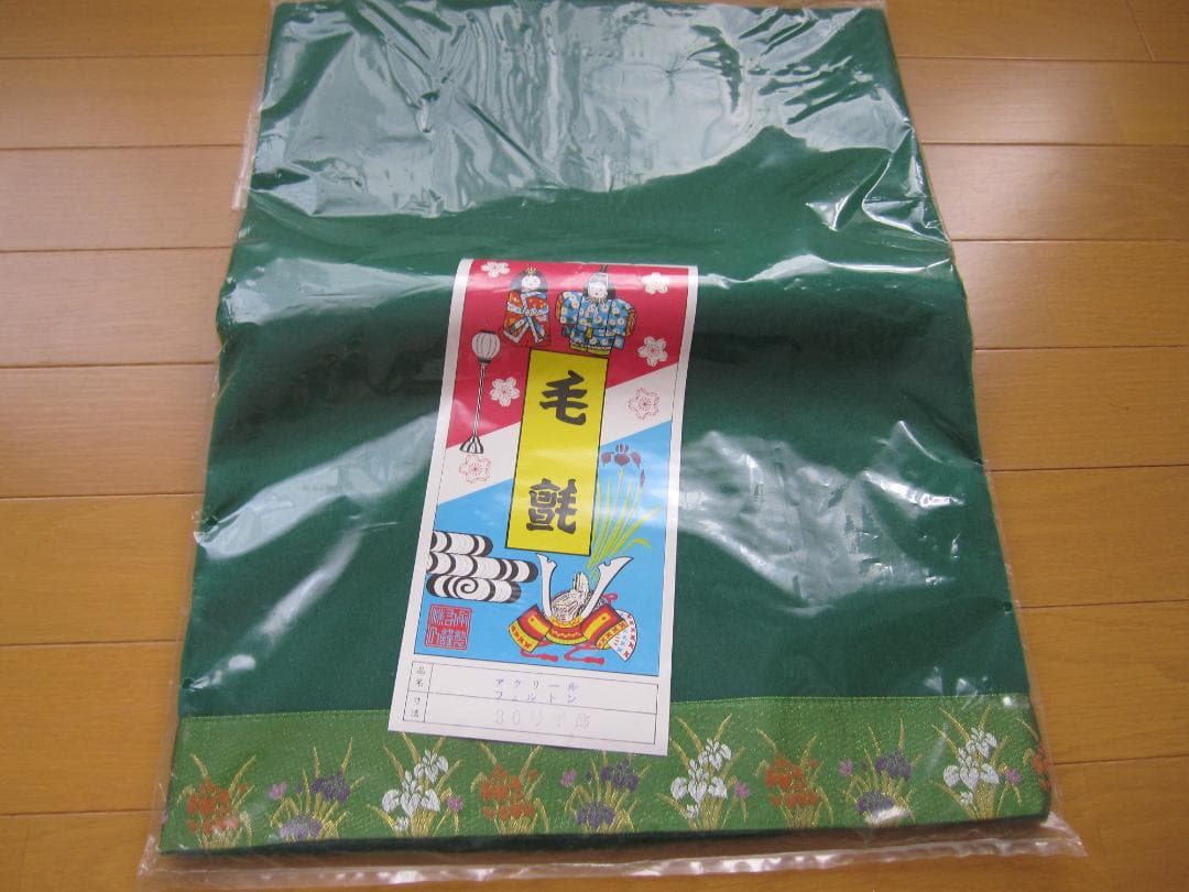 ①五月人形 （三月飾台、三日月、毛氈）