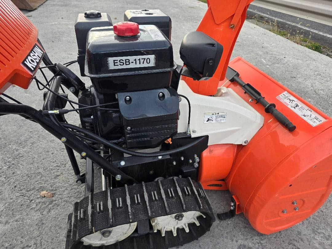KOSHIN 除雪機 キャタピラ式　セル付き