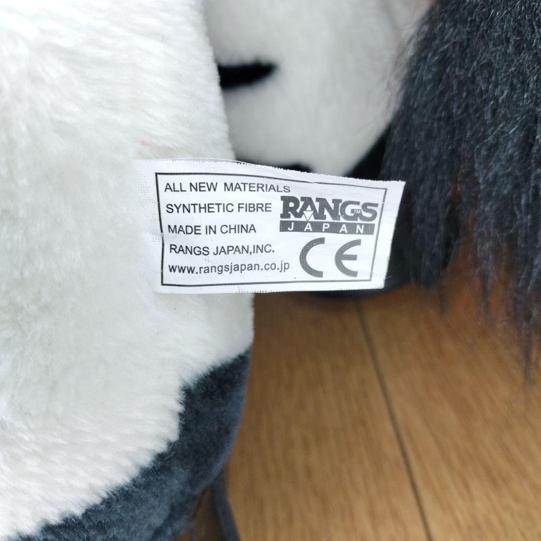 ★ラングス　ジャパン　エコポニー　しまうま　中古品★【週末特価】