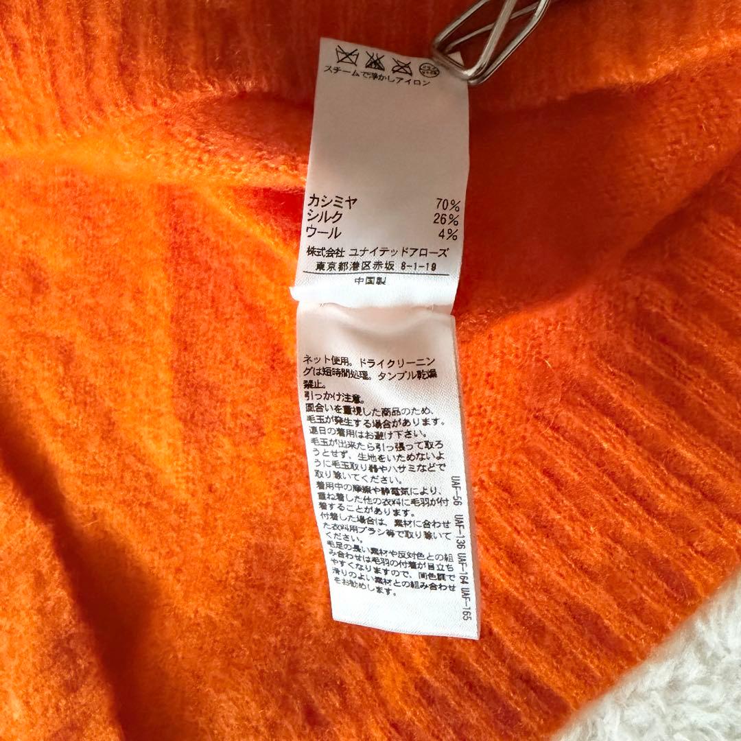 5559 美品✨ ドゥロワー タートルネックセーター ニット カシミヤ オレンジ