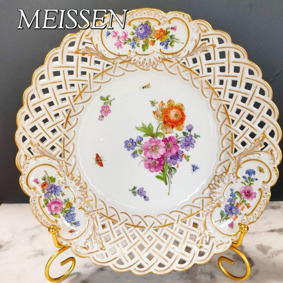 24㎝★マイセン 美品 透かしプレート ピンクローズ 昆虫 金彩 ピアスエッジ