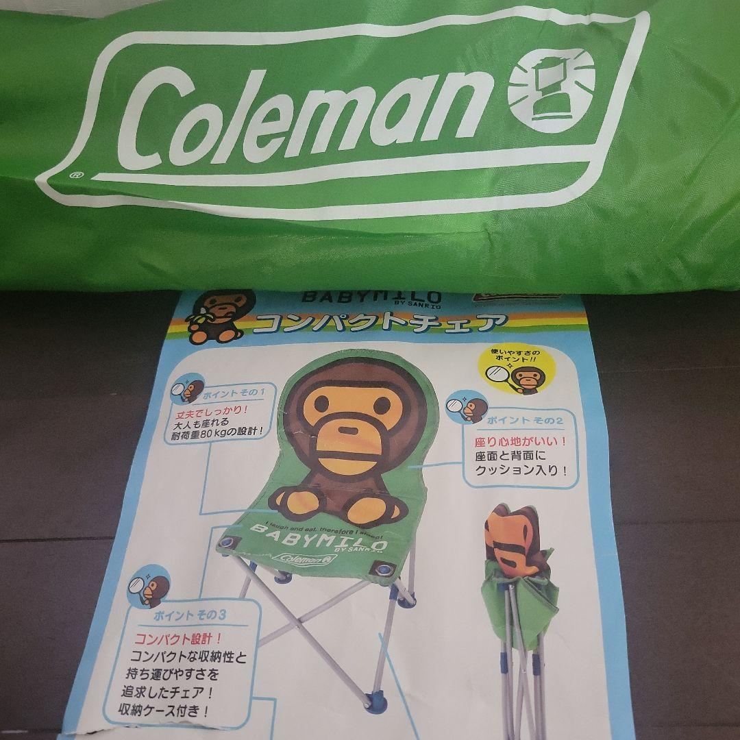 激レア⭐Coleman BABY MILO コンパクトチェア