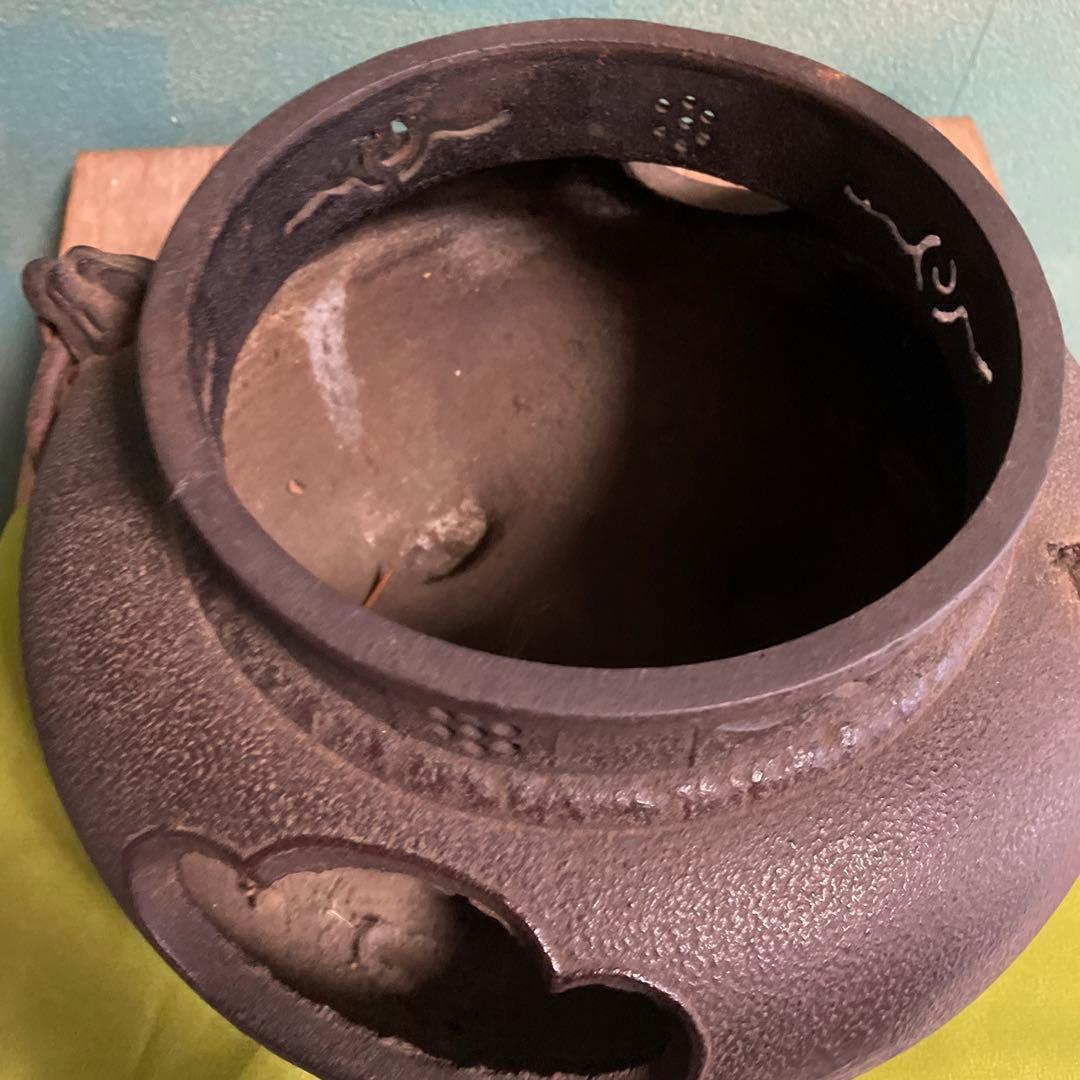 鉄製茶釜 網目模様 丸型フタ付き 長期保管品