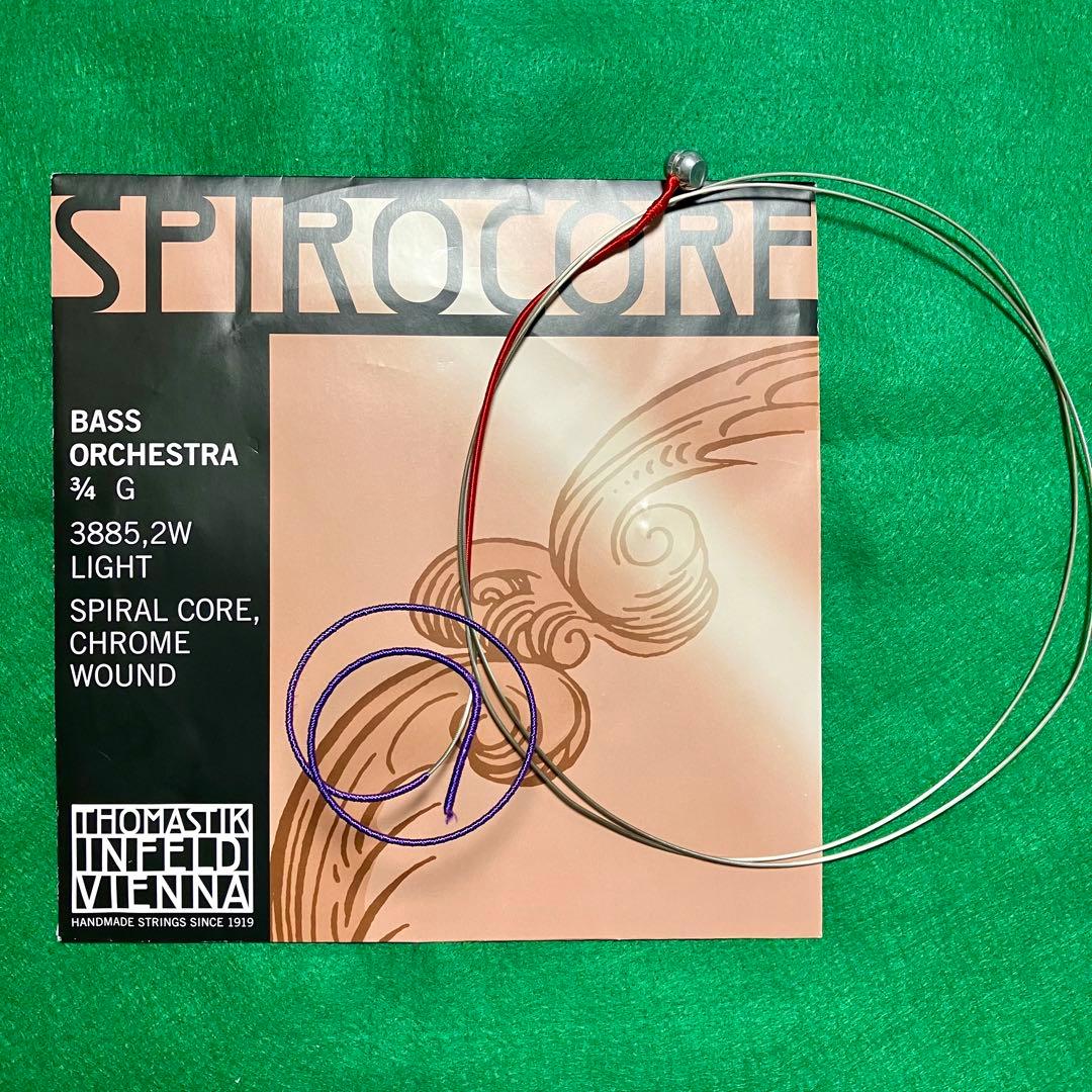 スピロコアライトゲージ（3/4サイズ）中古コントラバス弦セット