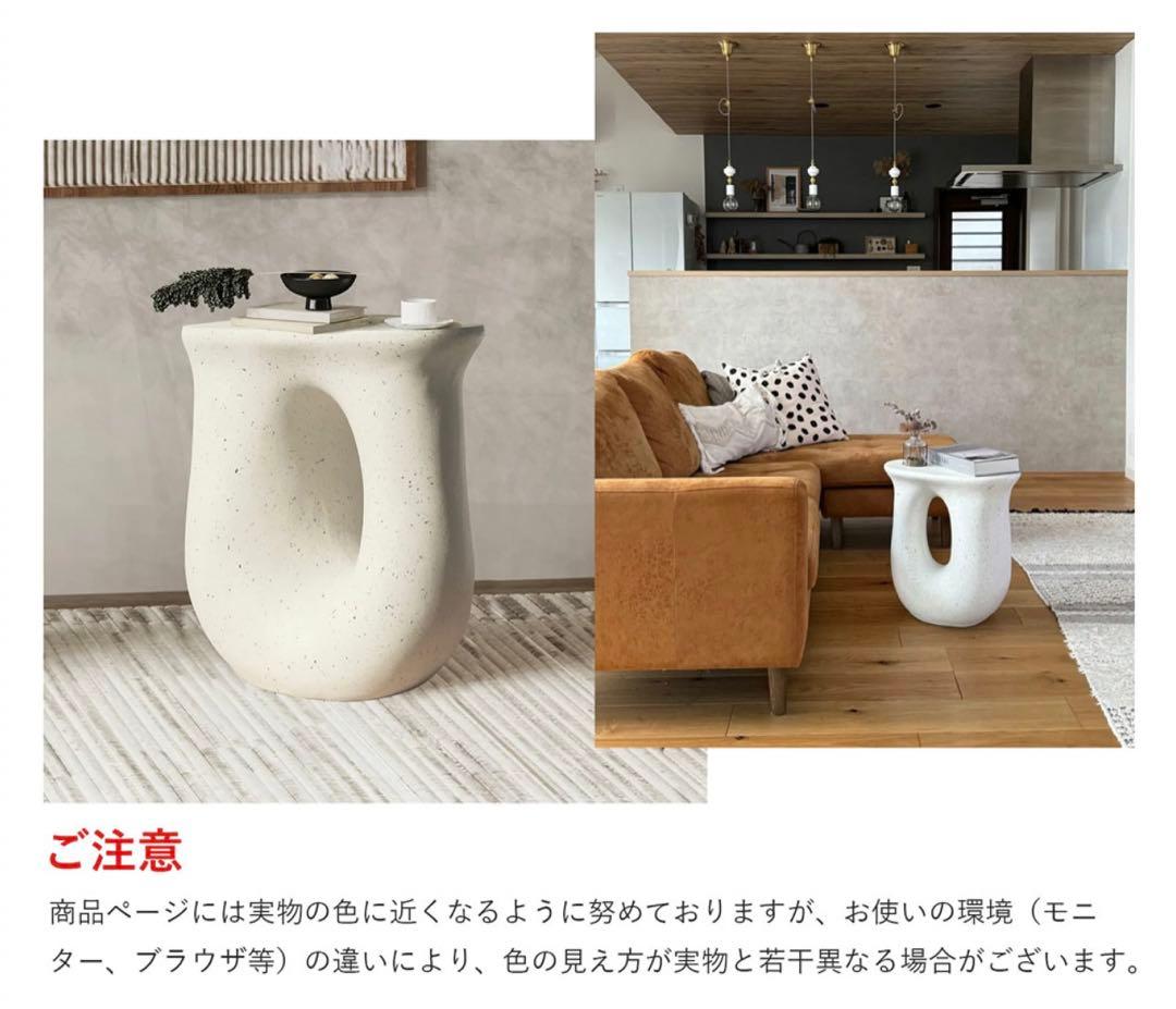 UNHO セメント サイドテーブル ホワイト