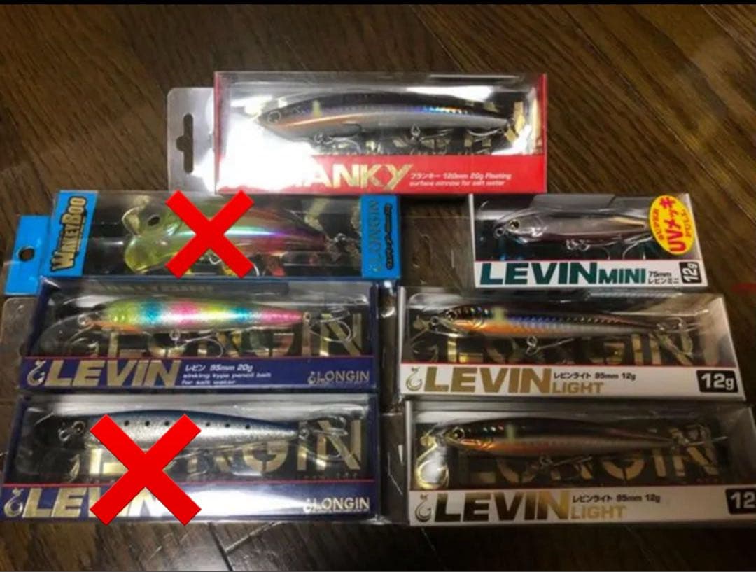 ロンジン フランキー 120 レビン 95 ウェイキーブー UV 銀粉 落ち鮎