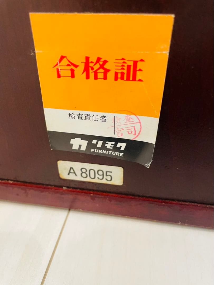 カリモク　 ウォール ミラー 姿見　木製 壁掛け 鏡