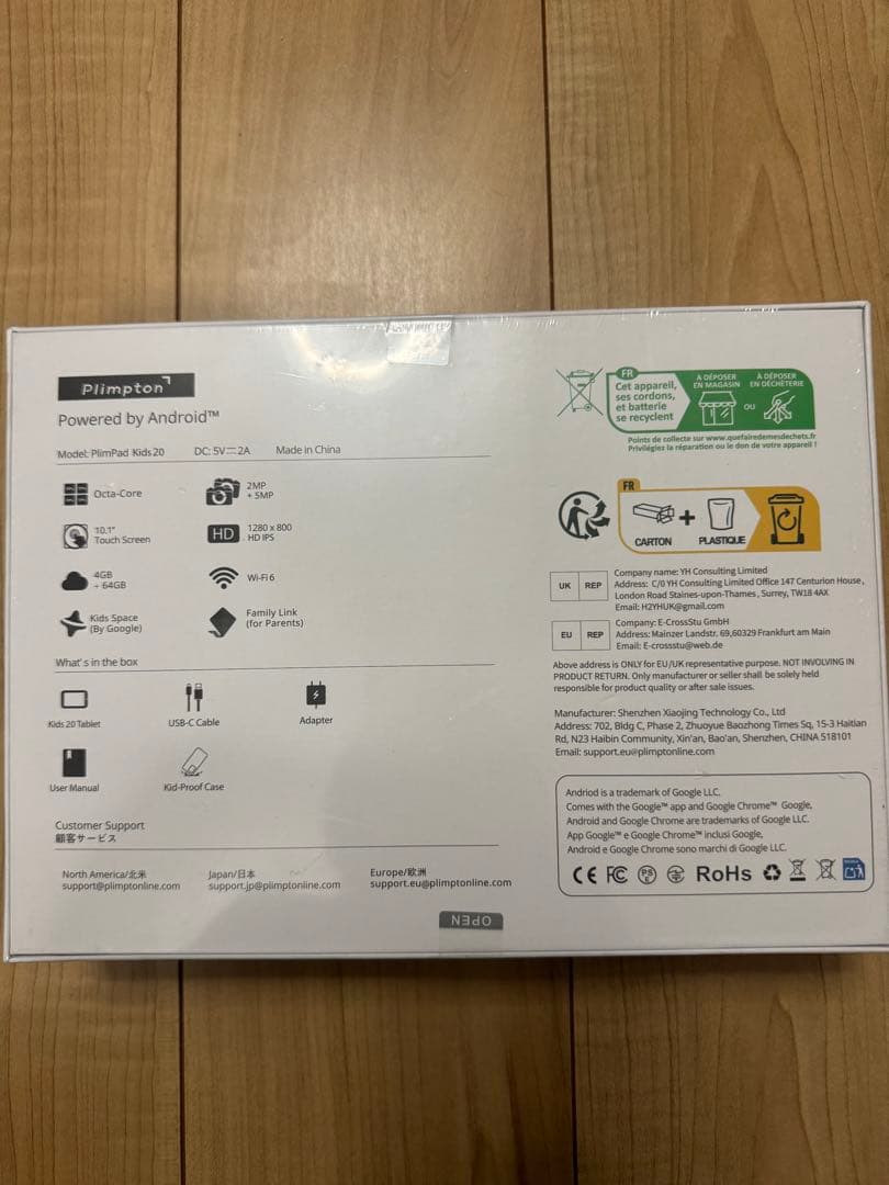 新品未開封PlimPad Kids20 Googleキッズタブレット10インチ