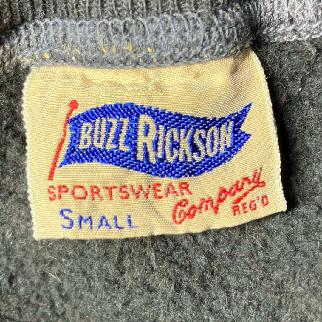 バズリクソンズ　U.S.AIR FORCE スエットパンツ　BLACK 美品