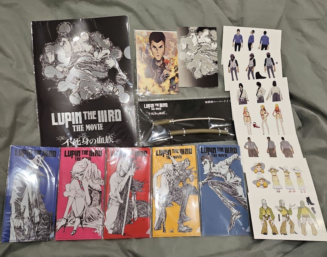 ルパン三世 LUPIN THE ⅢRD THE 不死身の血族　映画グッズ①