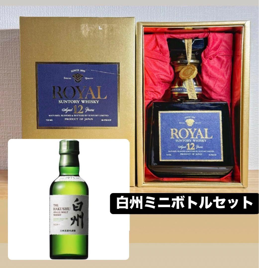 【希少】SUNTORY  プレミアム12年 ブルーラベル