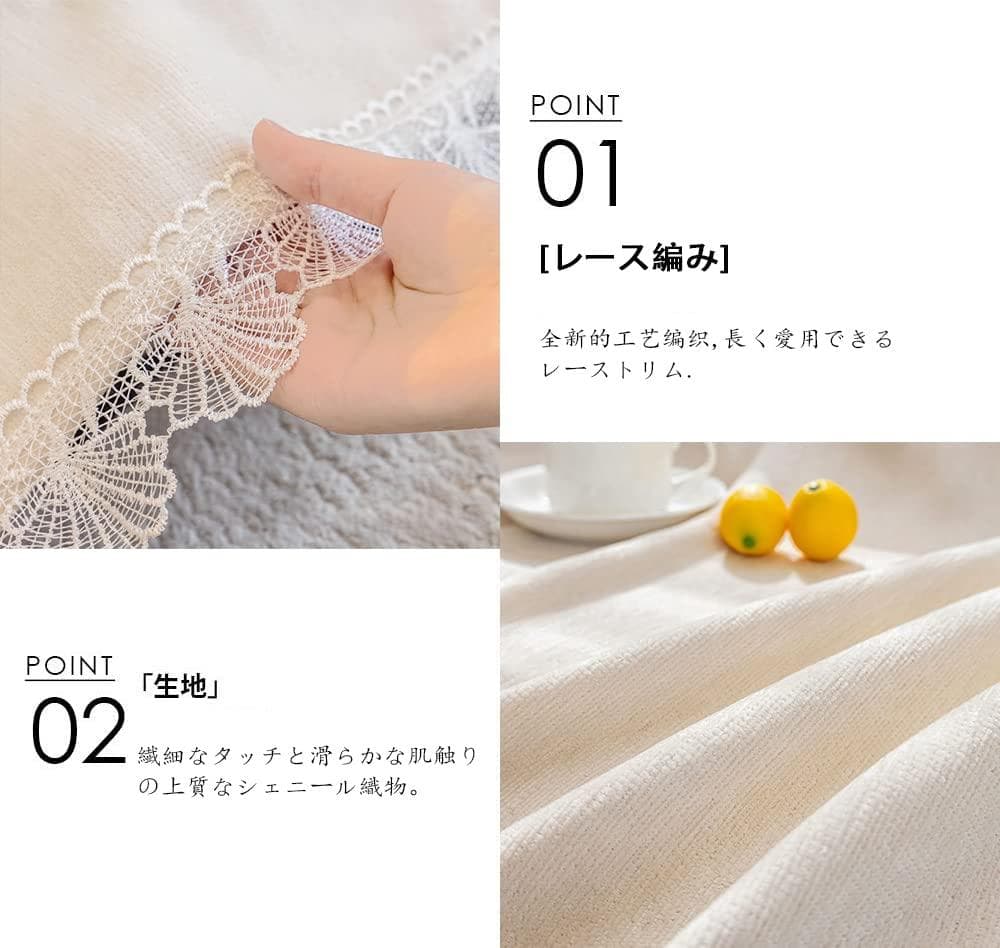 心地よい肌触り ソファーカバー オールシーズン可能