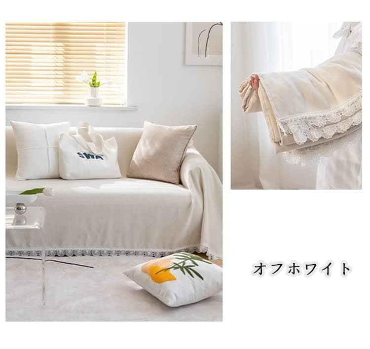 心地よい肌触り ソファーカバー オールシーズン可能