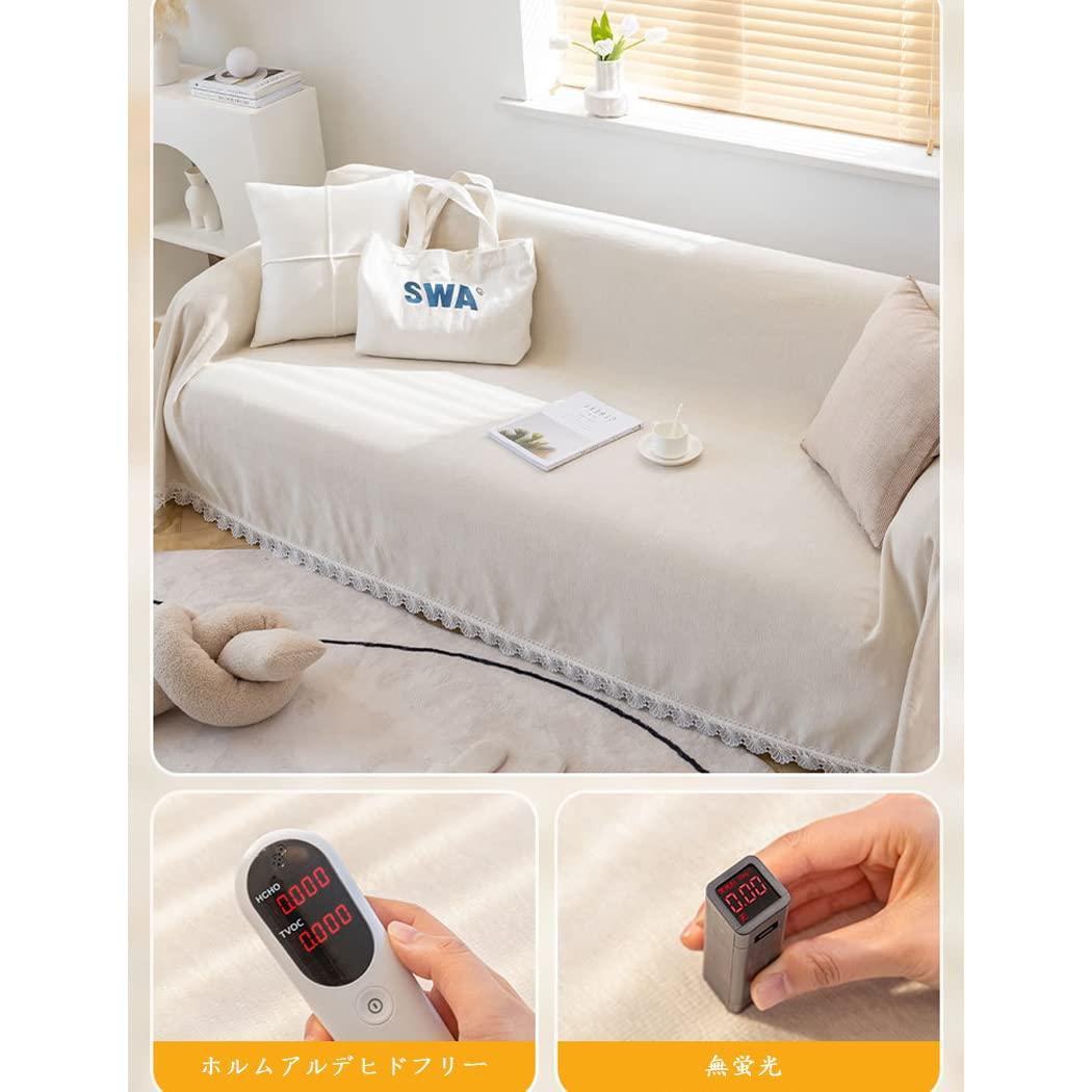 心地よい肌触り ソファーカバー オールシーズン可能