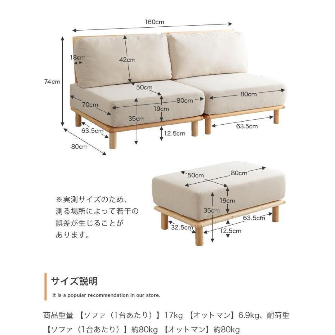 ソファベッド 3点セット ローソファ2脚 オットマン1脚 ソファ ベッド