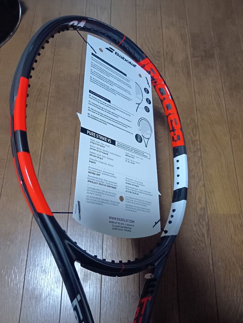 未使用品　バボラ　ピュアストライクVS G2 2本