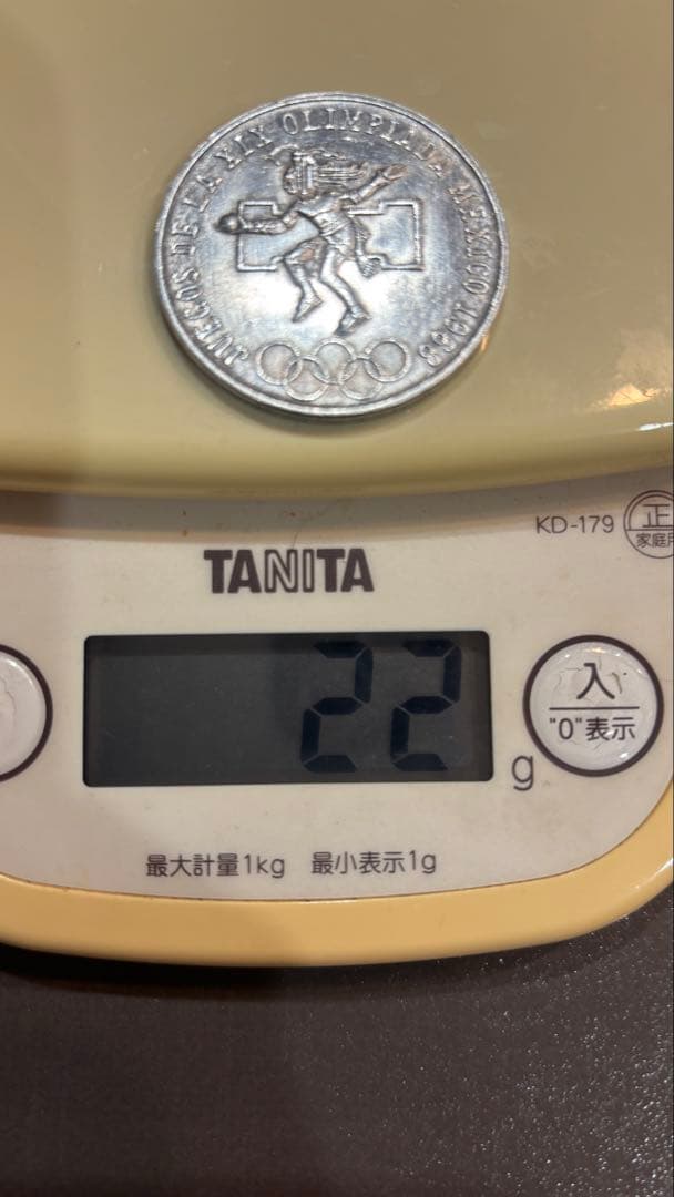 メキシコ 1968年 オリンピック記念銀貨 25ペソ 