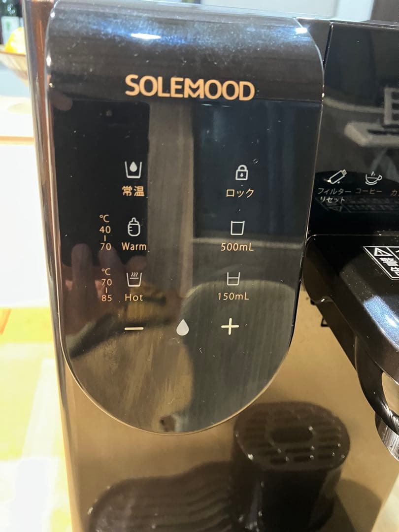 塩ちゃんぽん　SOLEMOOD 浄水型ウォーターサーバー PURE