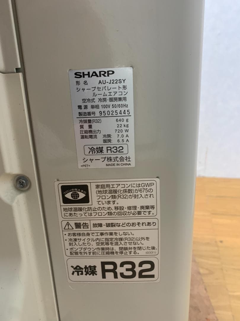 K☆128 シャープ エアコン AY-J22S-W