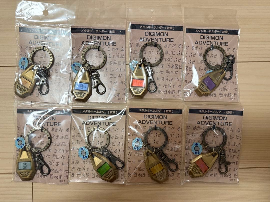 デジモンアドベンチャー　メタルキーホルダー